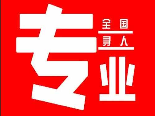 花都侦探调查如何找到可靠的调查公司